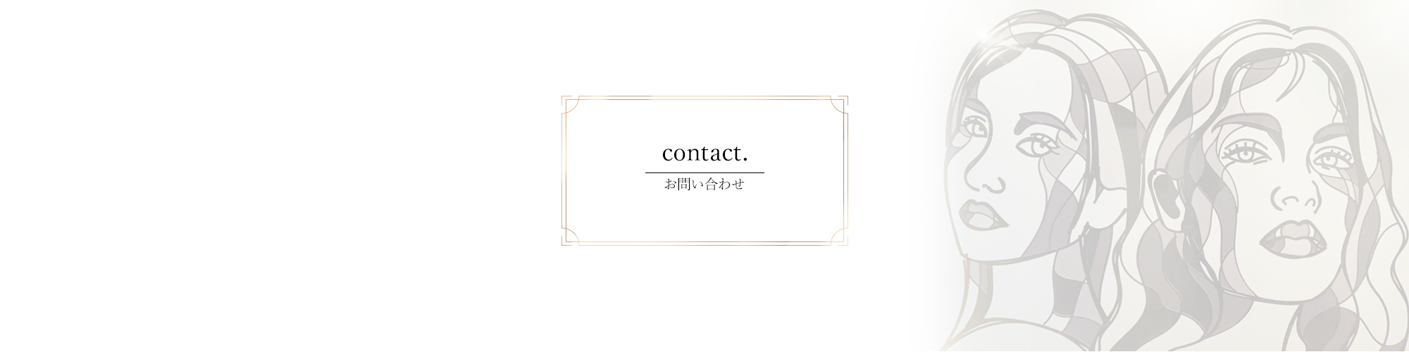 contact.